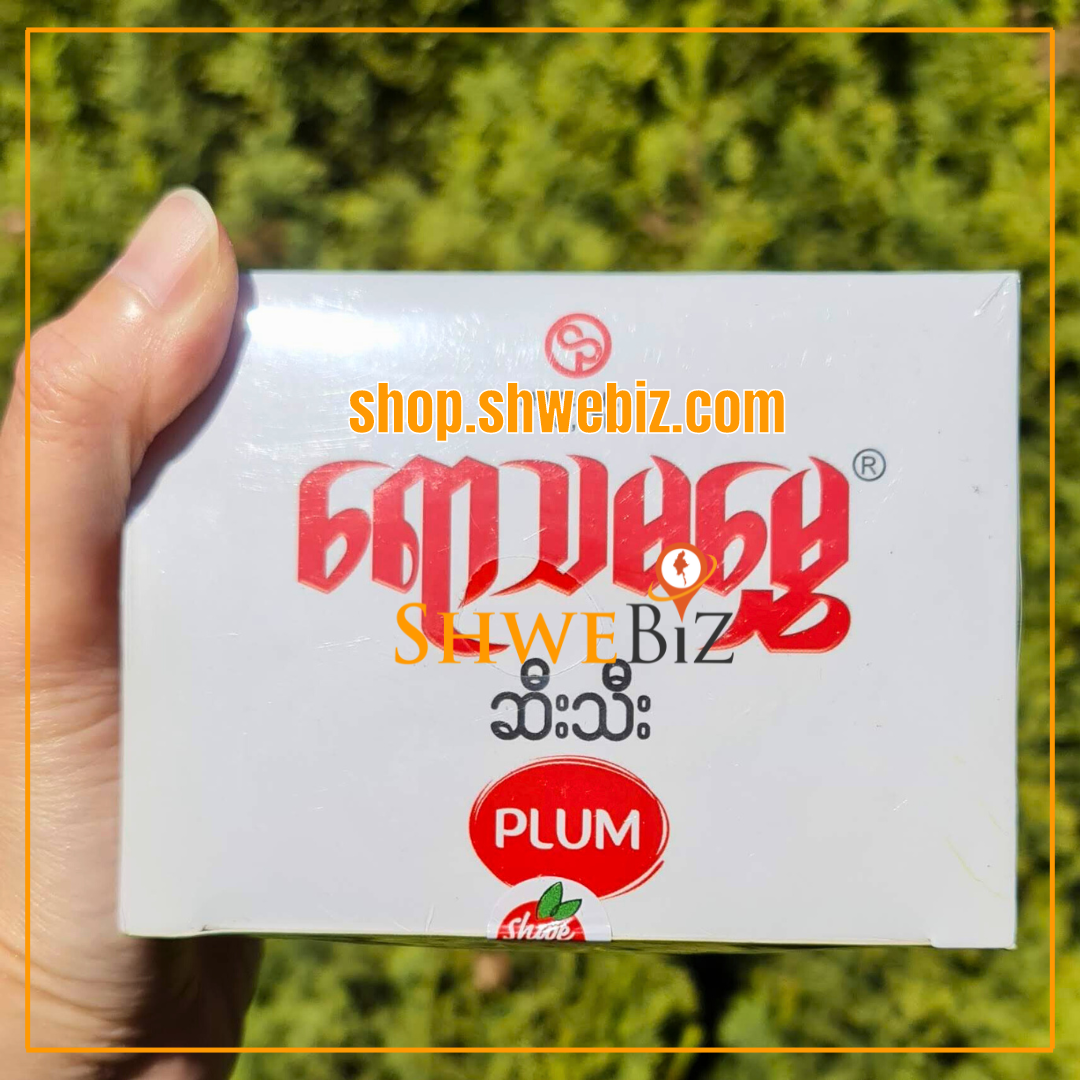 ရောသမမွှေ ဇီးသီးယို (330g)