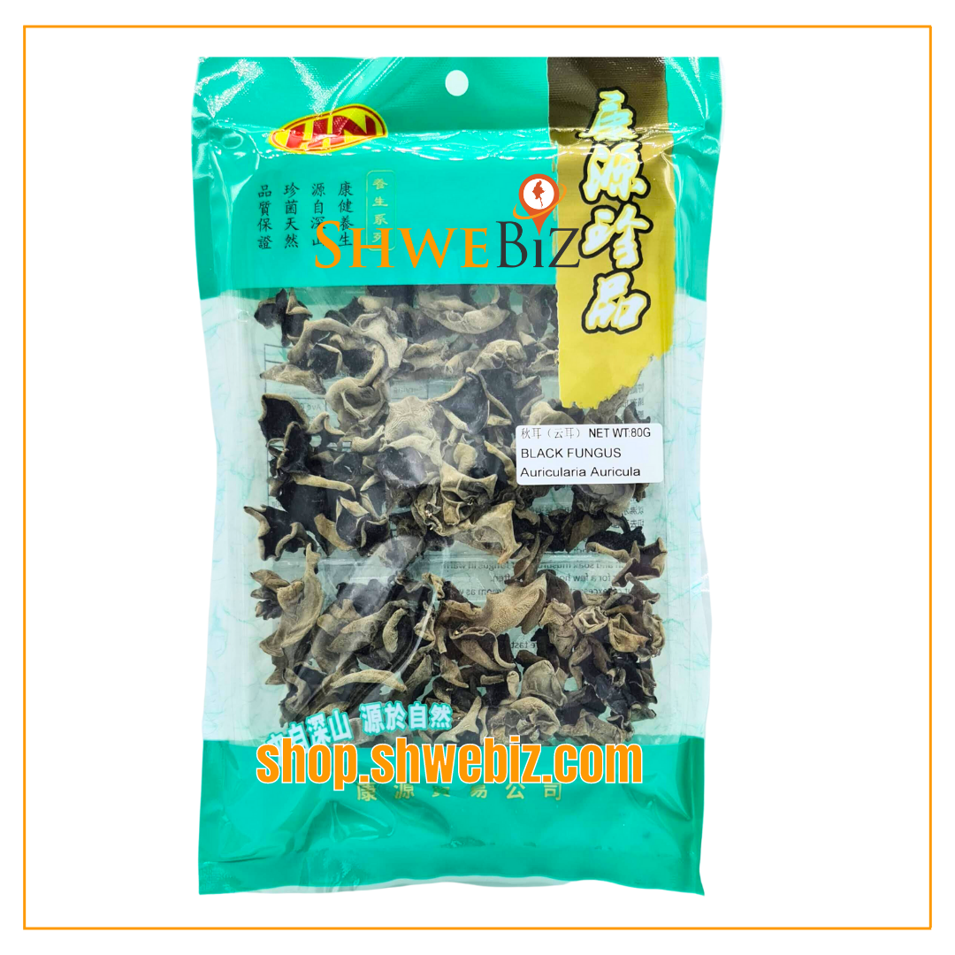 Dried Black Fungus ကြွက်နားရွက်မှိုခြောက် (80g)