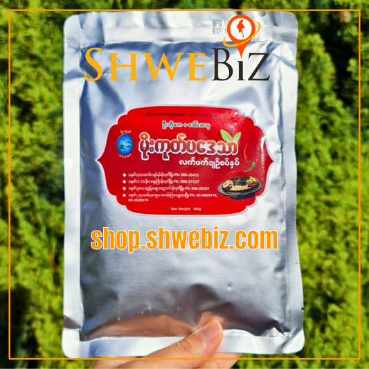 မိုးကုတ်ပဒေသာ လက်ဖက် ချဉ်စပ်နှပ် (400g)