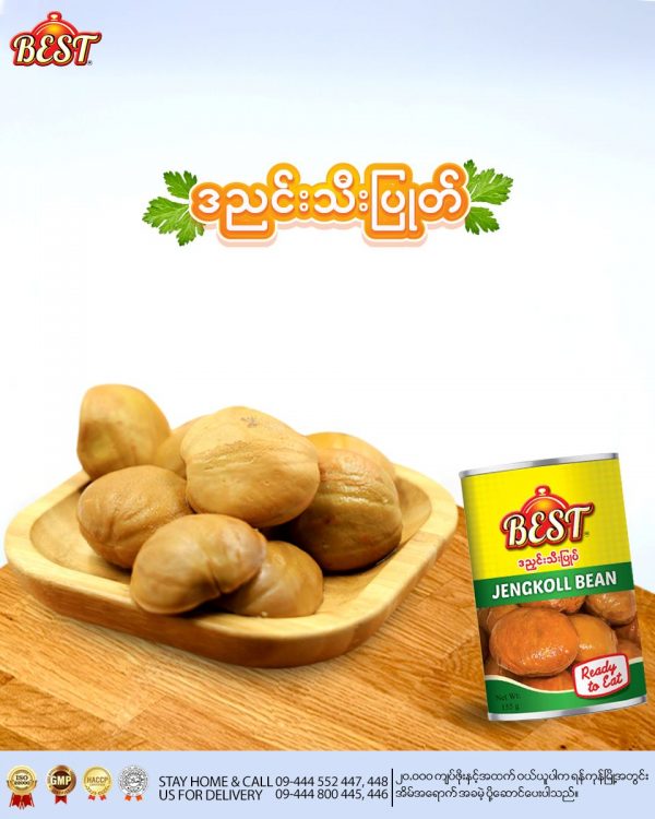 BEST ဒညင်းသီးပြုတ် (155g)