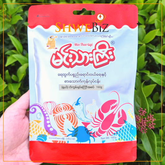 မင်းသားကြီး ရှယ် ငါးကွမ်းရှပ်ကြော် အစပ် (160g)