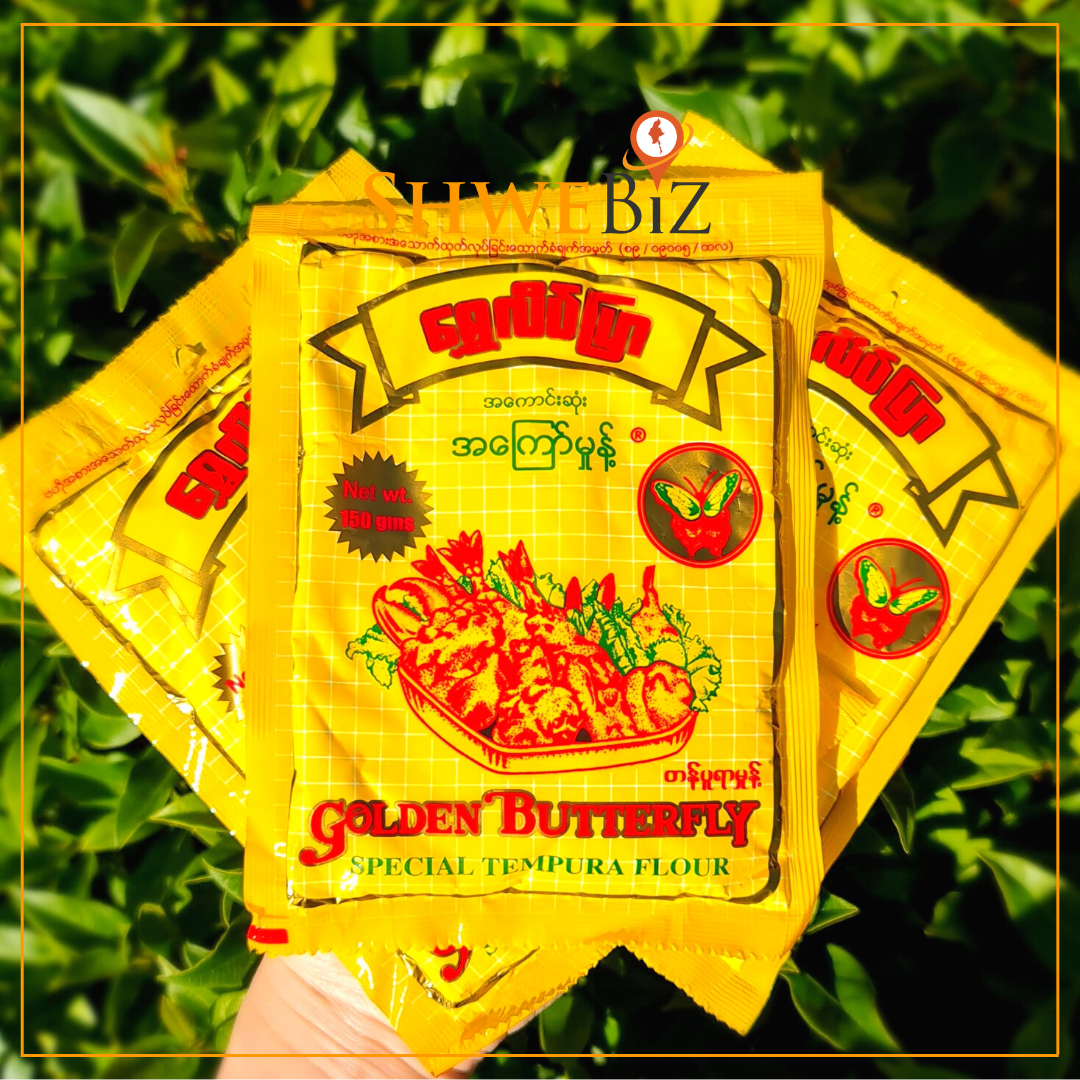 ရွှေလိပ်ပြာ အကြော်မှုန့် (150g)