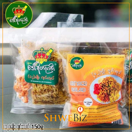 ဒေါ်ရိတ်ကြီး ၁၂ မျိုး ဂျင်းသုပ် (150g)