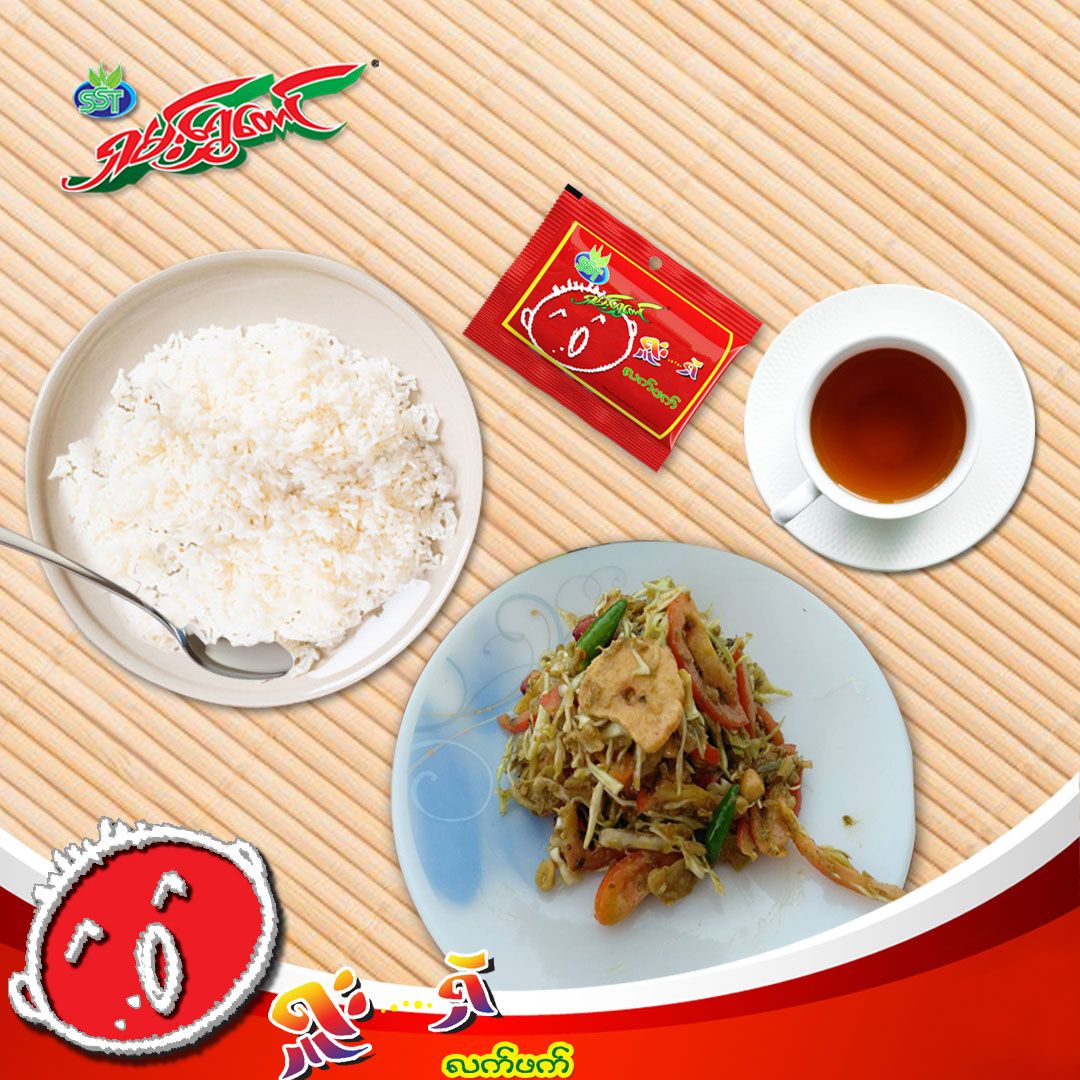 ရှမ်းရွှေတောင် ရှူးရှဲ လက်ဖက် ၁၀ထုပ်တွဲ (160g)