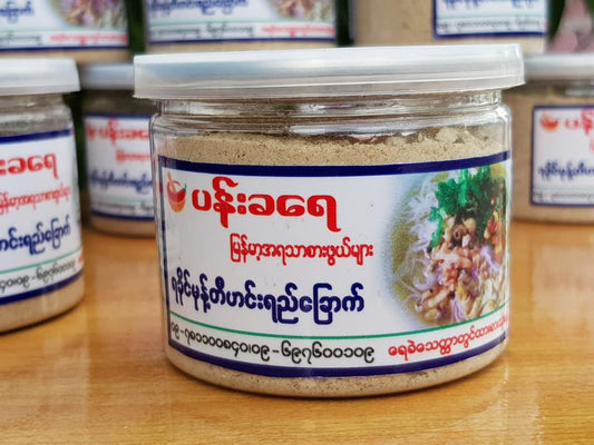 ပန်းခရေ ရခိုင်မုန့်တီ ဟင်းရည်ခြောက်မှုန့် (240g)