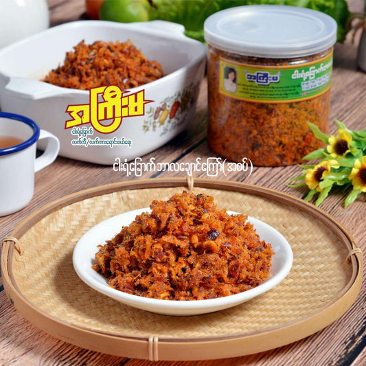 အကြီးမ ငါးရံ့ခြောက်ထောင်းကြော် (အစပ်) (180g)