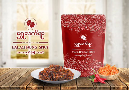 ရွှေလက်ရာ ဘာလချောင်ကြော် (အစပ်) (160g)