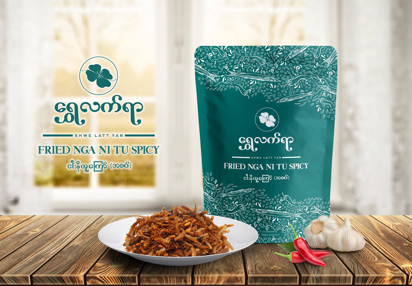 ရွှေလက်ရာ ငါးနီတူကြော် (အစပ်) (160g)
