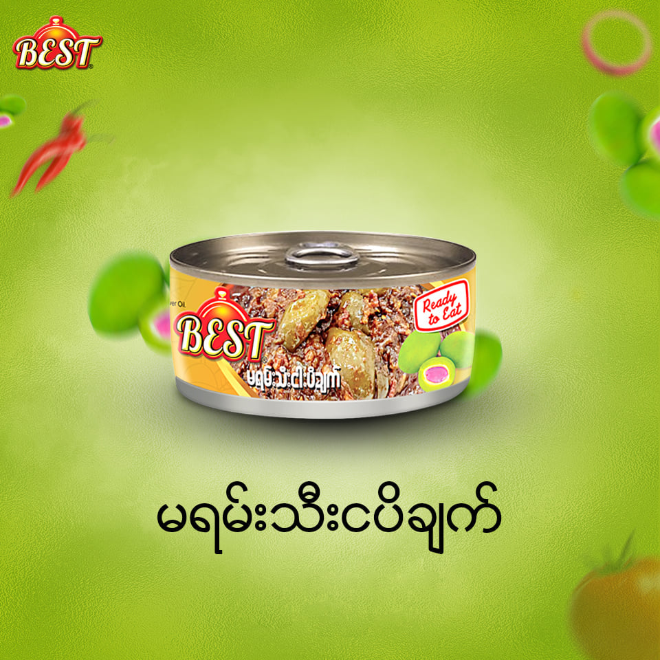 BEST မရမ်းသီး ငပိချက် (155g)