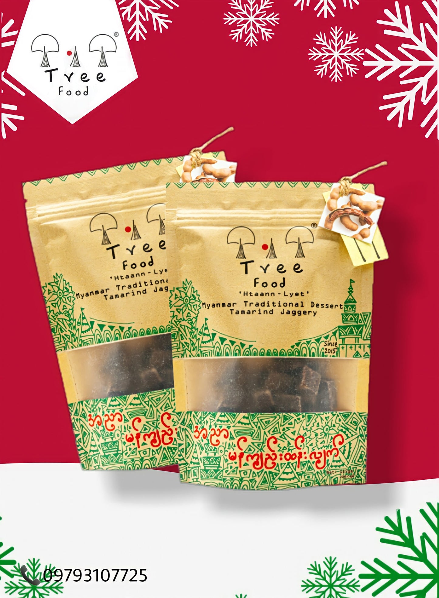 Tree Food အညာ မန်ကျည်းထန်းလျက် (115g)