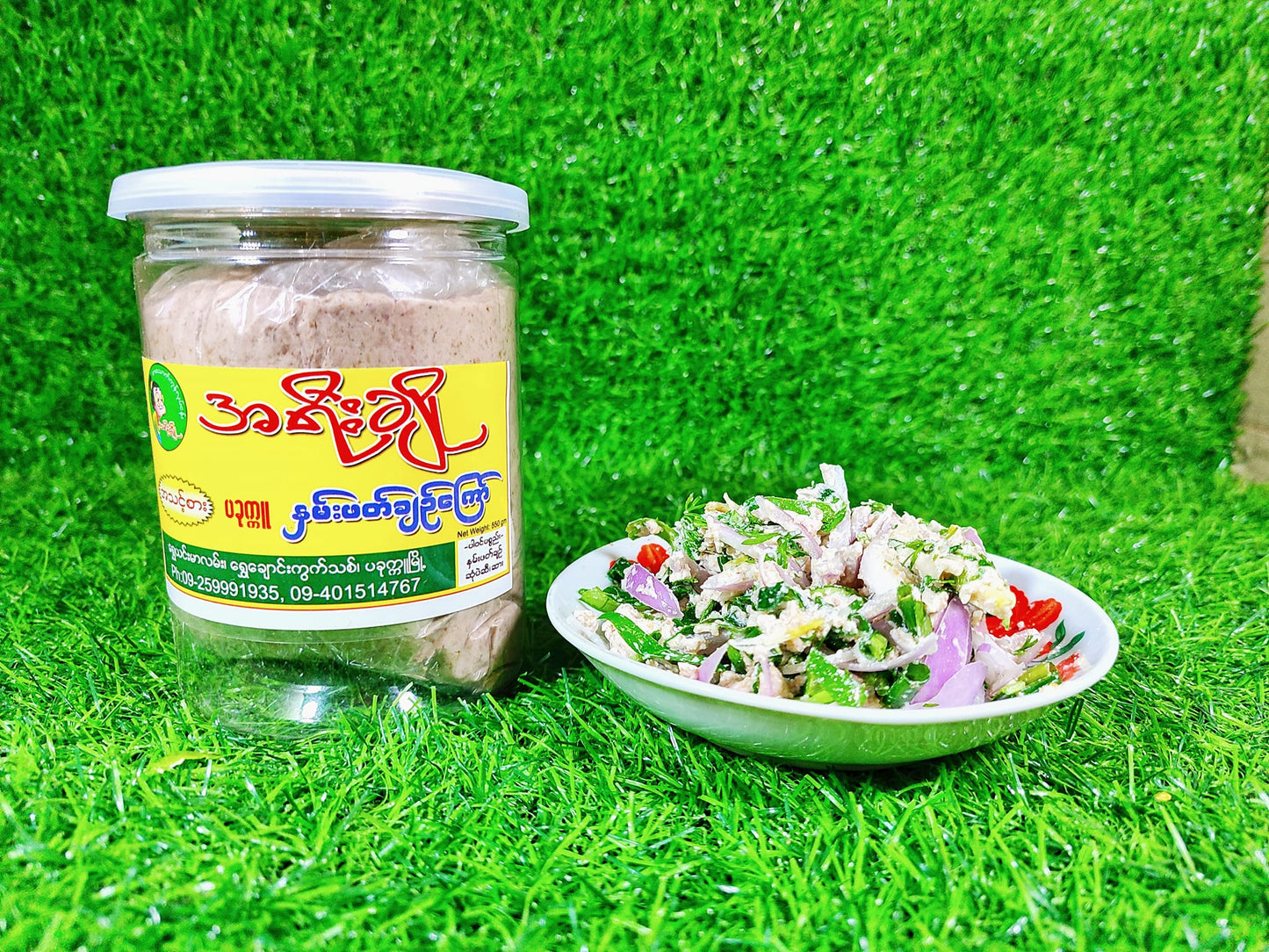 အရီးချို ပခုက္ကူ နှမ်းဖတ်ချဉ်ကြော် (550g)
