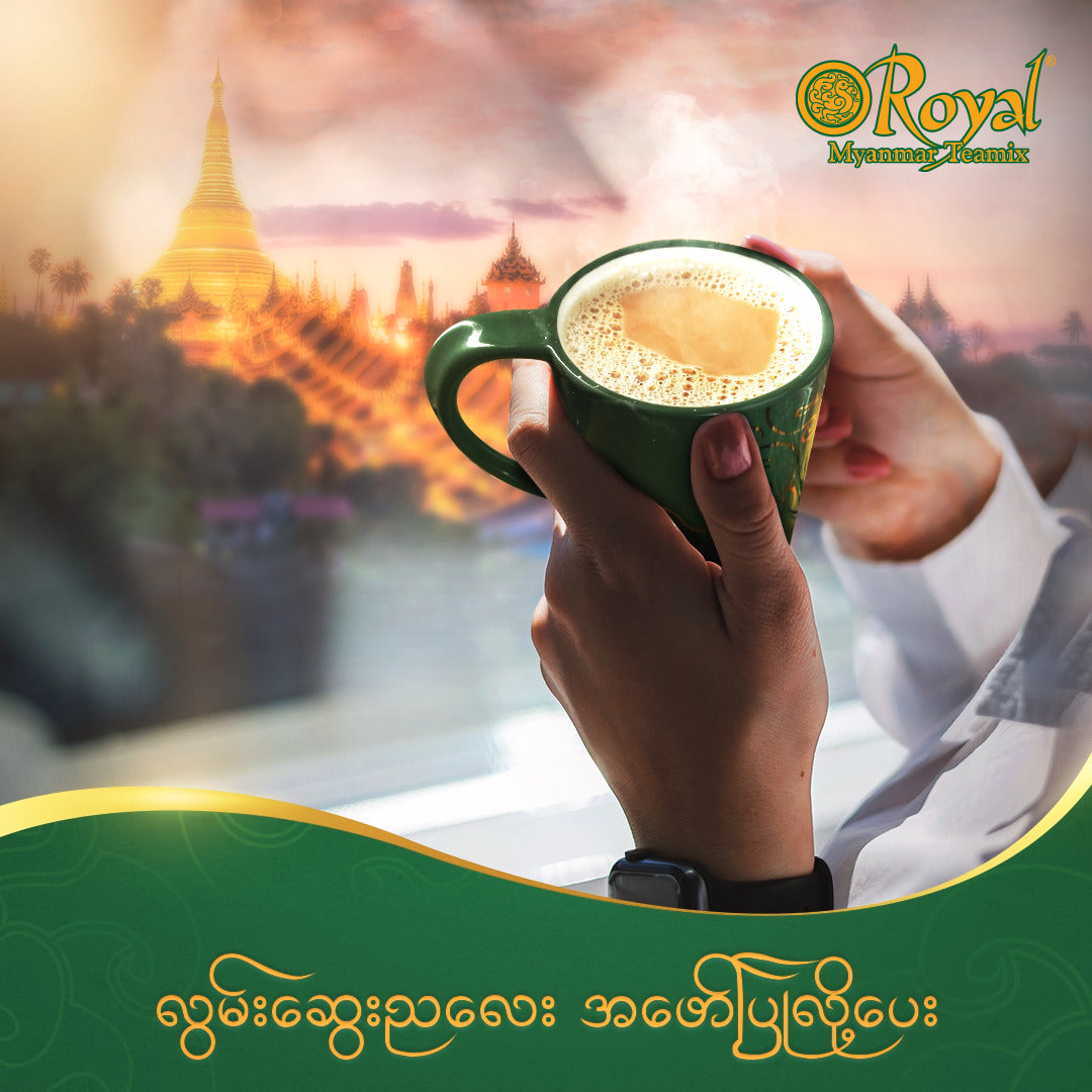 Royal Myanmar Tea Mix (30 sachets)