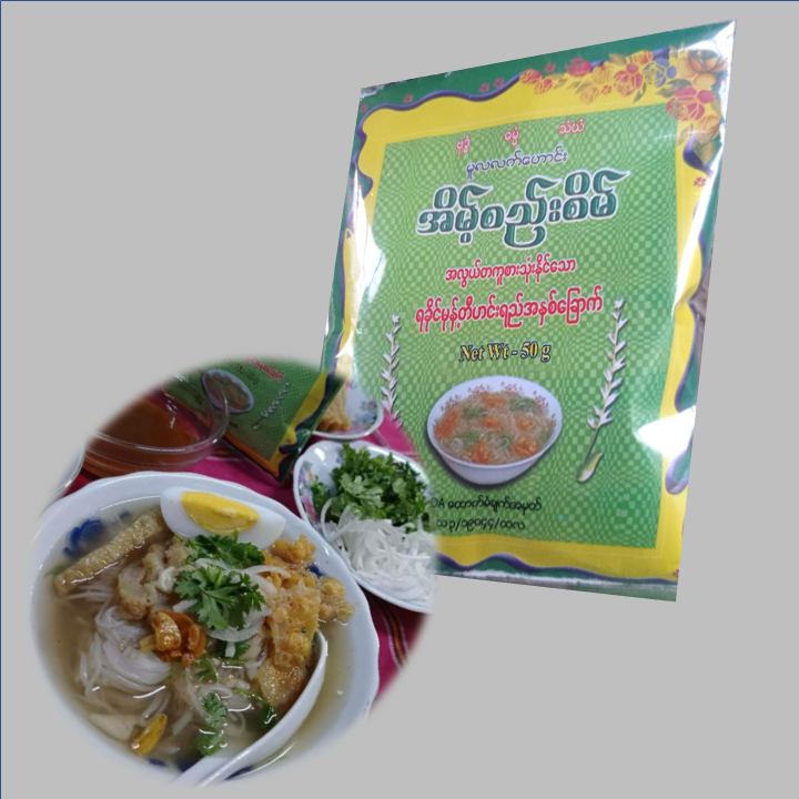 အိမ့်စည်းစိမ် ရခိုင်မုန့်တီဟင်းရည် အနှစ်ခြောက် (50g)