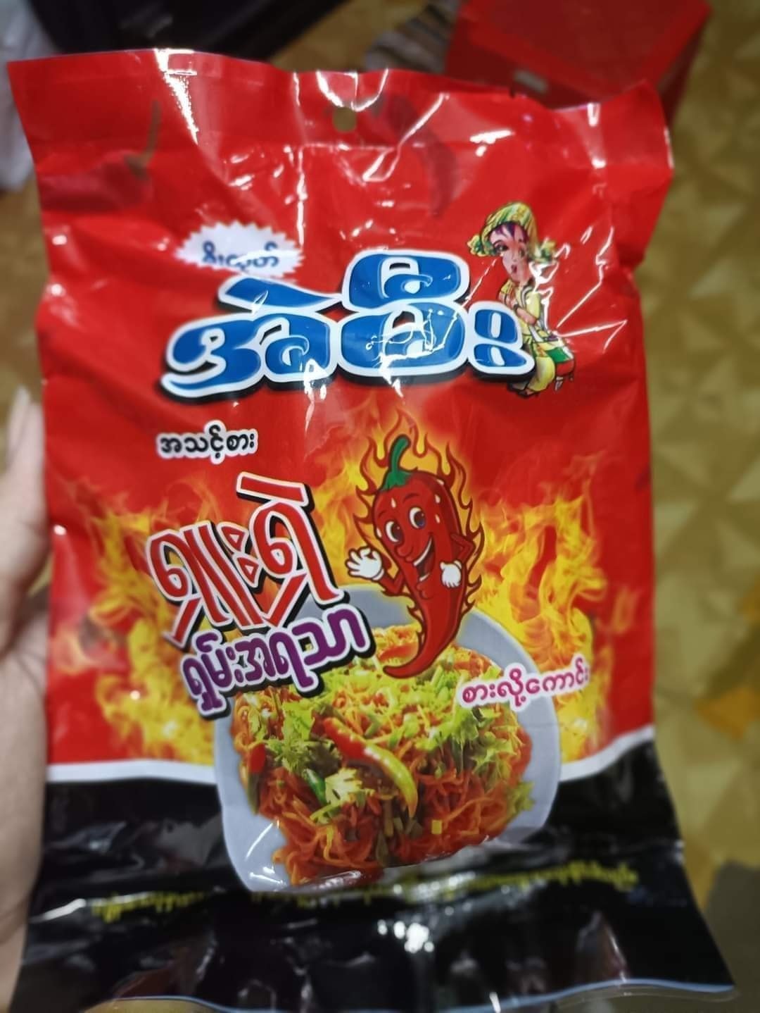 အဲမီး မိုးကုတ် ရှူးရှဲ ရှမ်းအရသာ (130g)