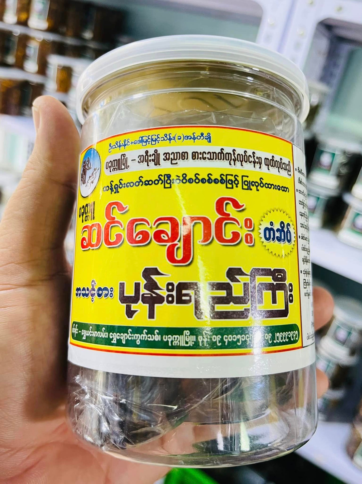 အရီးချို ပခုက္ကူ ဆင်ချောင်း ပုန်းရည်ကြီး ဗူးကြီး (500g)