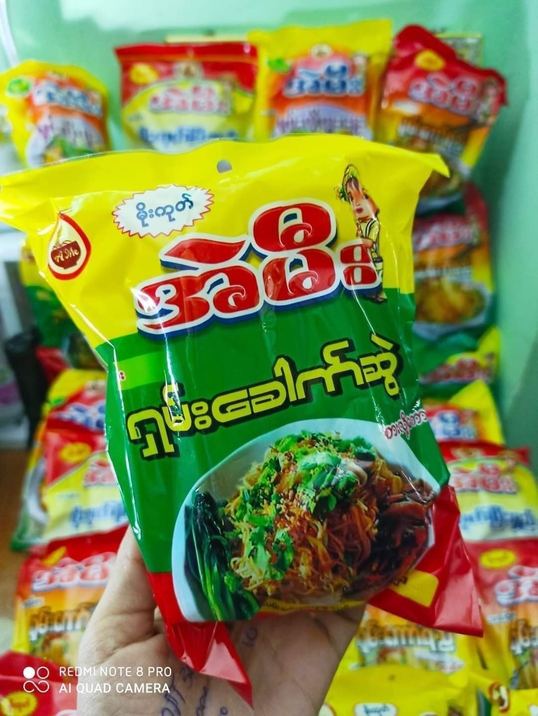အဲမီး မိုးကုတ် ရှမ်းခေါက်ဆွဲ (130g)