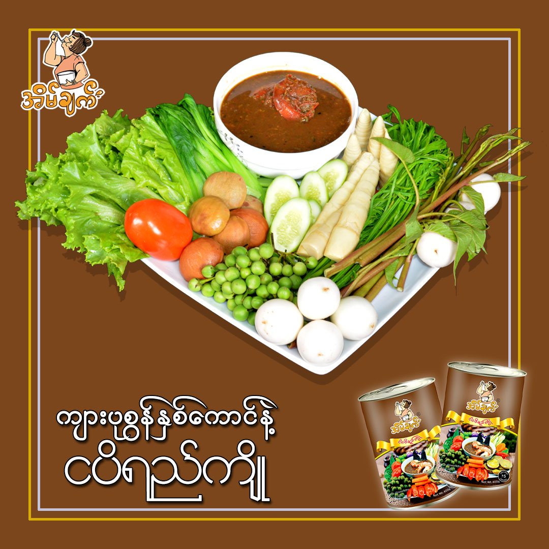 အိမ်ချက် ငပိရည်ကြို (400g)