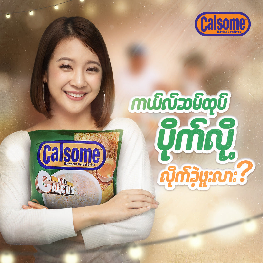 Calsome ကွေကာ အသင့်ဖျော် (30 sachets)