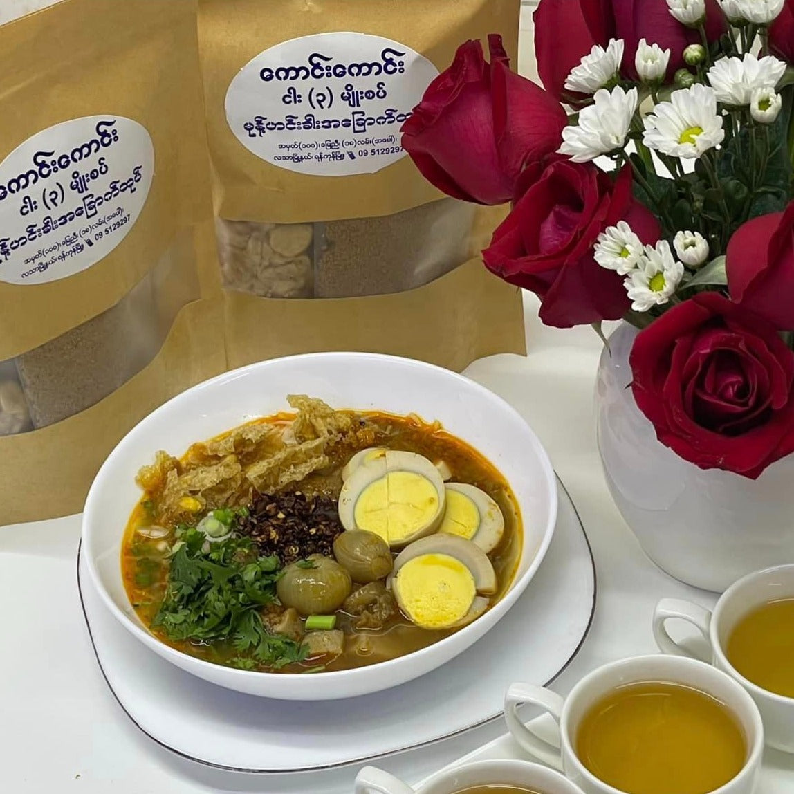 ကောင်းကောင်း ငါးသုံးမျိုးစပ် မုန့်ဟင်းခါး အနှစ်ထုပ် (မြို့ချက်)