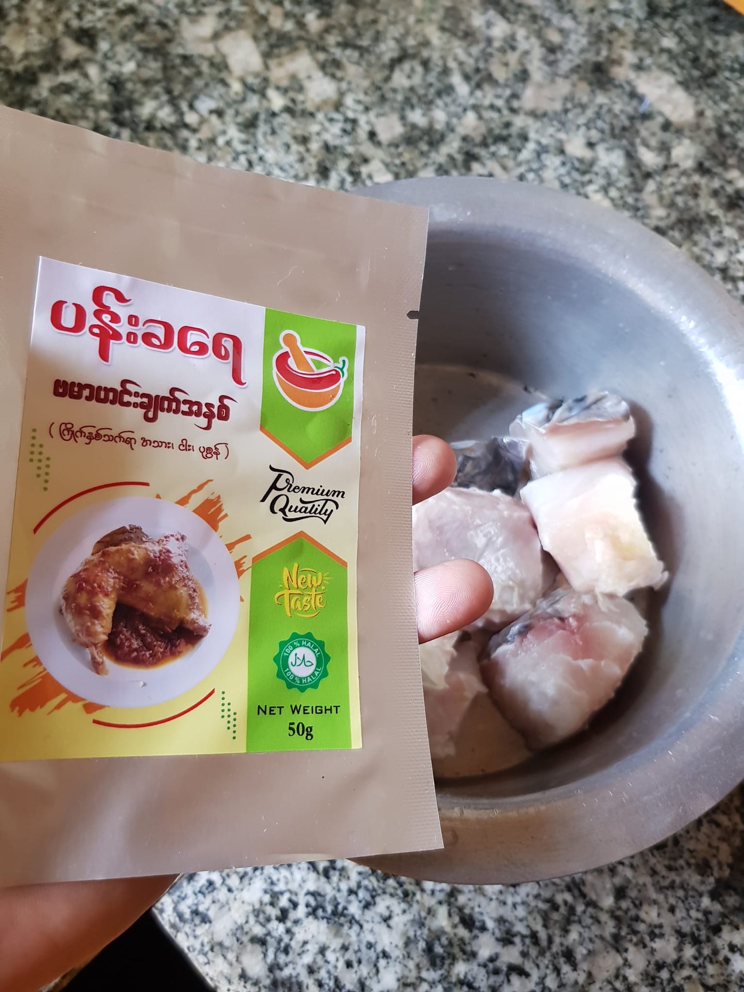 ပန်းခရေ ဗမာဟင်းချက်အနှစ်