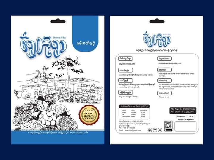 ရွှေတို့ရွာ နှမ်းဖတ်ချဉ် (150g)