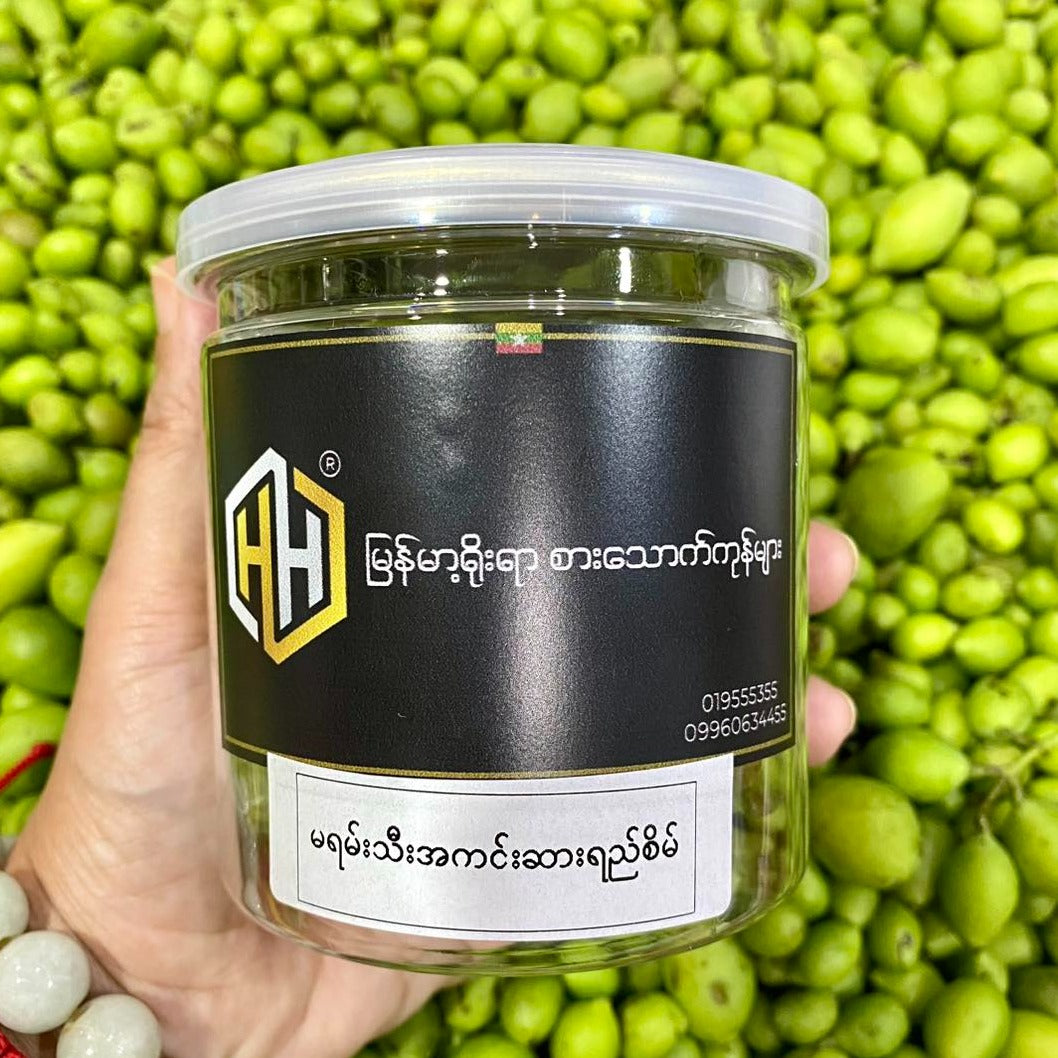 H&H မရမ်းသီးအကင်းဆားရည်စိမ် (230g)