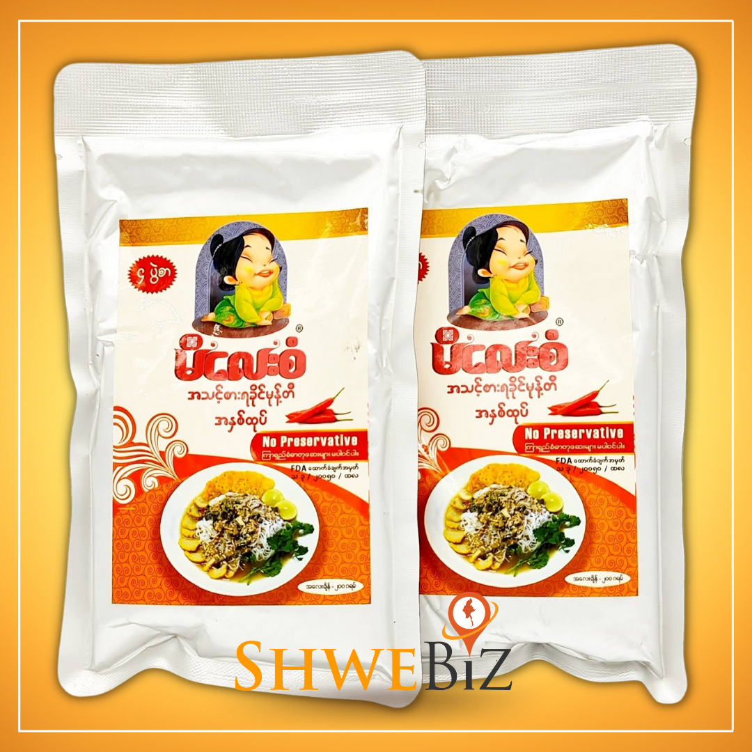 မိလေးစံ ရခိုင်မုန့်တီအနှစ်ထုပ် ၄ပွဲစာ (200g)