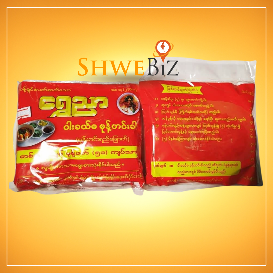 ရွှေညာ ဝါးခယ်မမုန့်ဟင်းခါး (180g)
