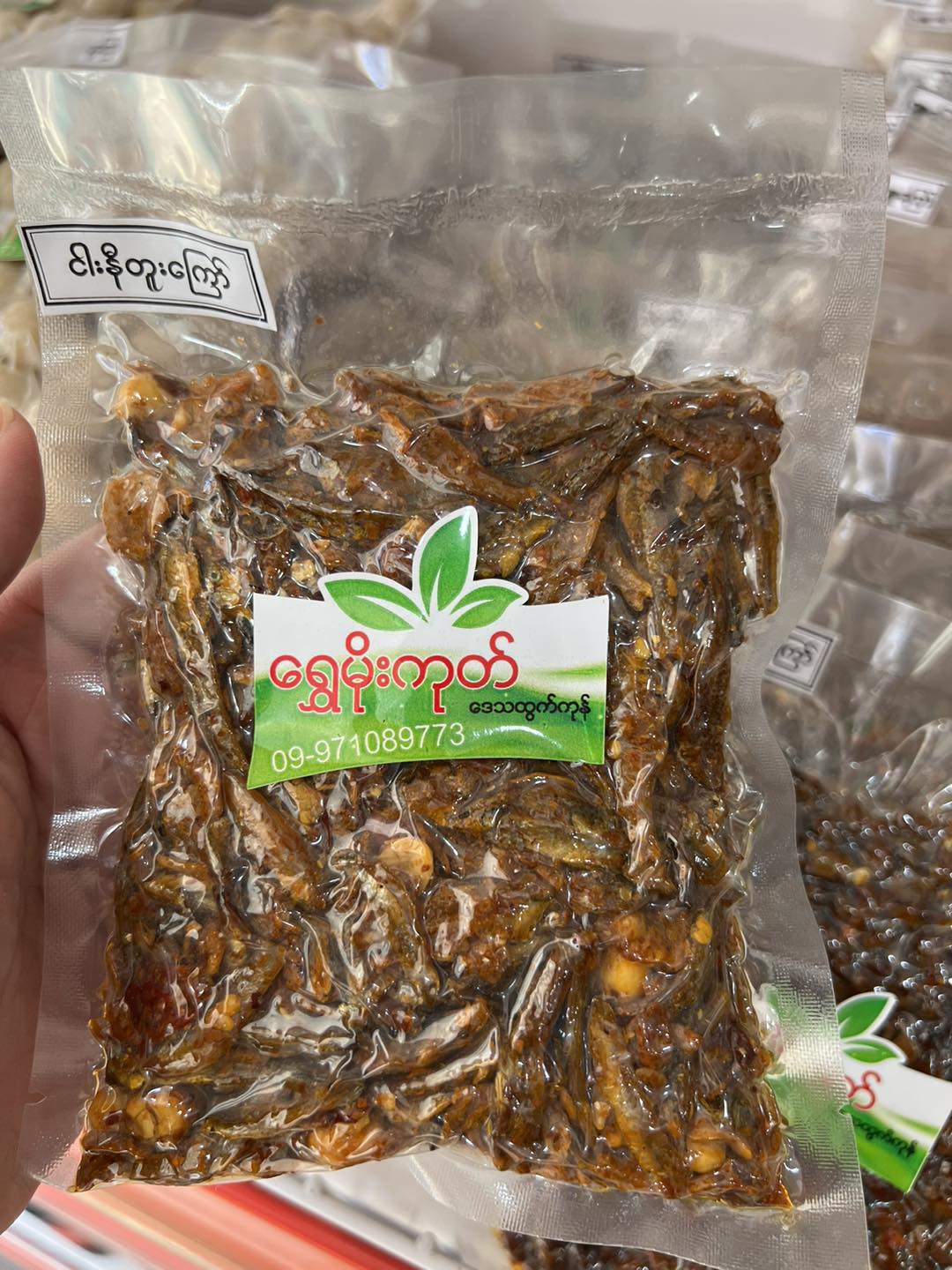 ရွှေမိုးကုတ် ငါးနီတူကြော် (120g)