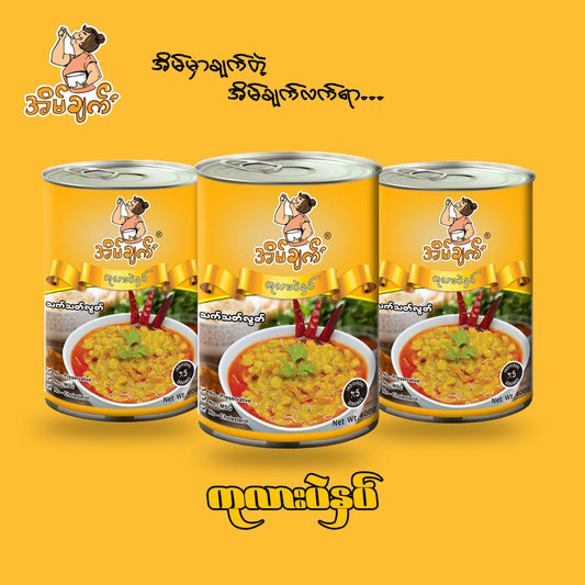 အိမ်ချက် သက်သတ်လွတ် ကုလားပဲနှပ်
