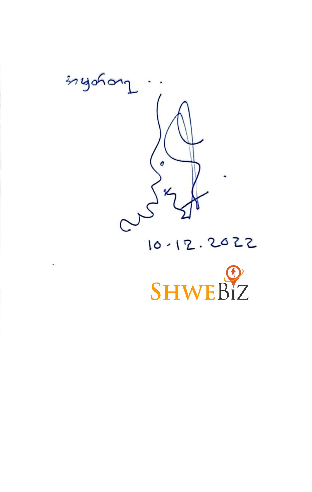 လမင်းမိုမို အမှောင်ထဲမှာ