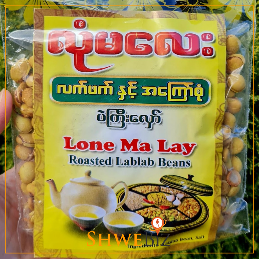 လုံမလေး ပဲကြီးလှော် (200g)
