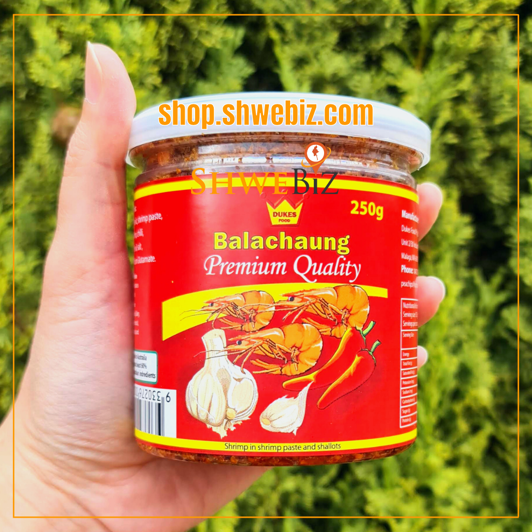 Dukes Premium Quality ဘာလချောင်ကြော် (250g)
