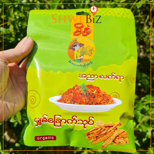 မိစံ အညာလက်ရာ မျှစ်ခြောက်သုပ် (125 g)