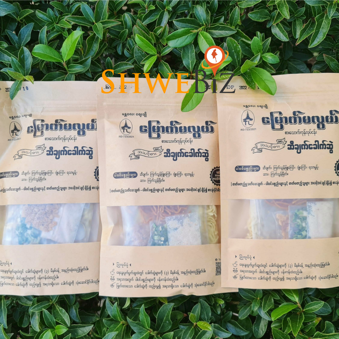 မြောက်မလွယ် မန္တလေး ဆီချက်ခေါက်ဆွဲ
