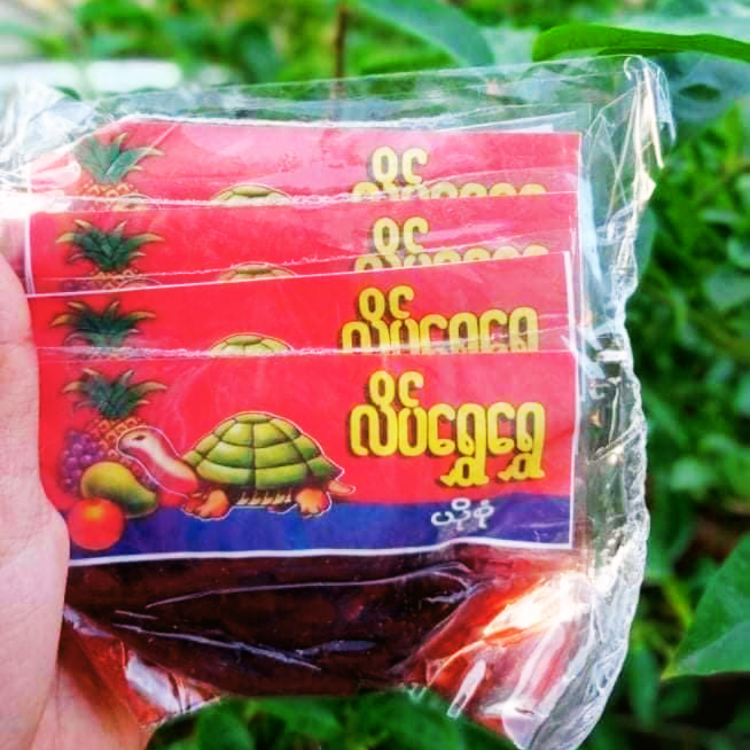လိပ်ရွှေရွှေယိုစုံ (၅ ထုပ်တွဲ)