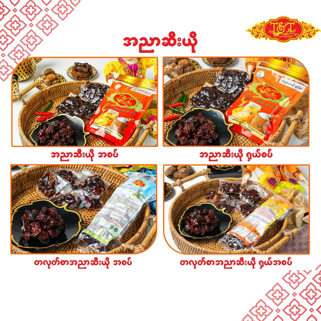 T&T တလုတ်စာ အညာဆီးယို ရှယ်အစပ် (၁၀ ထုပ်တွဲ)