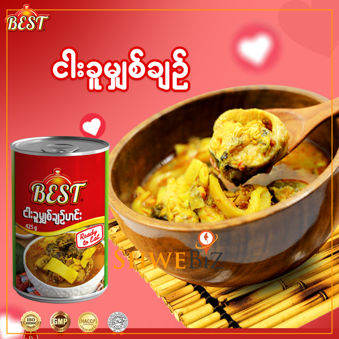 BEST ငါးခူမျှစ်ချဉ်ဟင်း (425g)