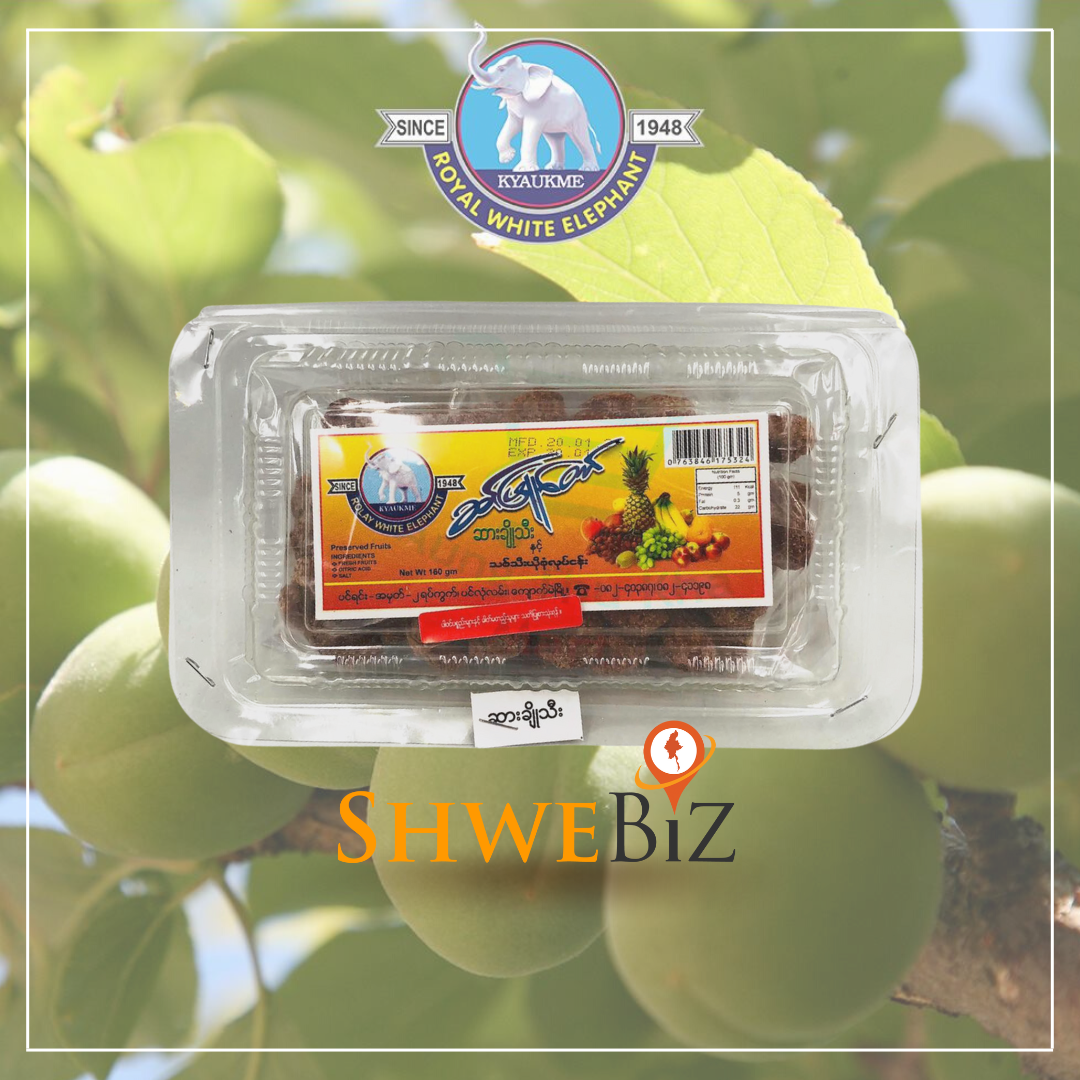 ဆင်ဖြူတော် ကျောက်မဲ ဆားချိုသီး (Container)