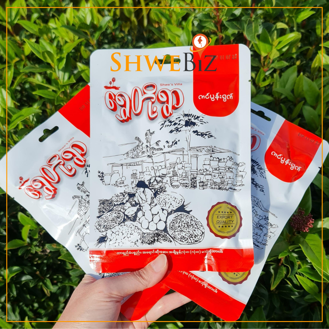 ရွှေတို့ရွာ ကင်ပွန်းချဉ်ရွက် (220g)