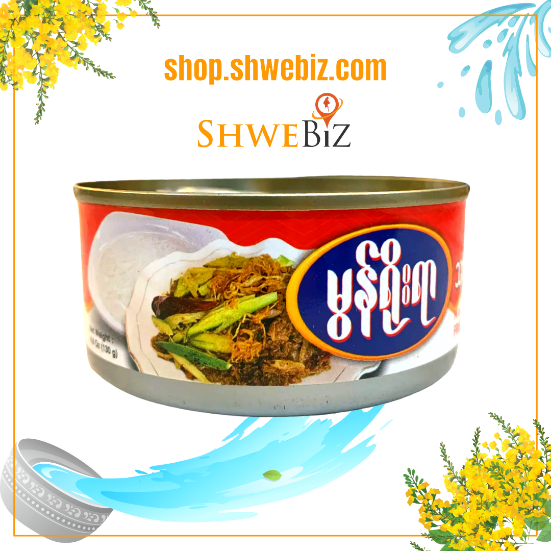 မွန်ရိုးရာ သင်္ကြန်ကြော်