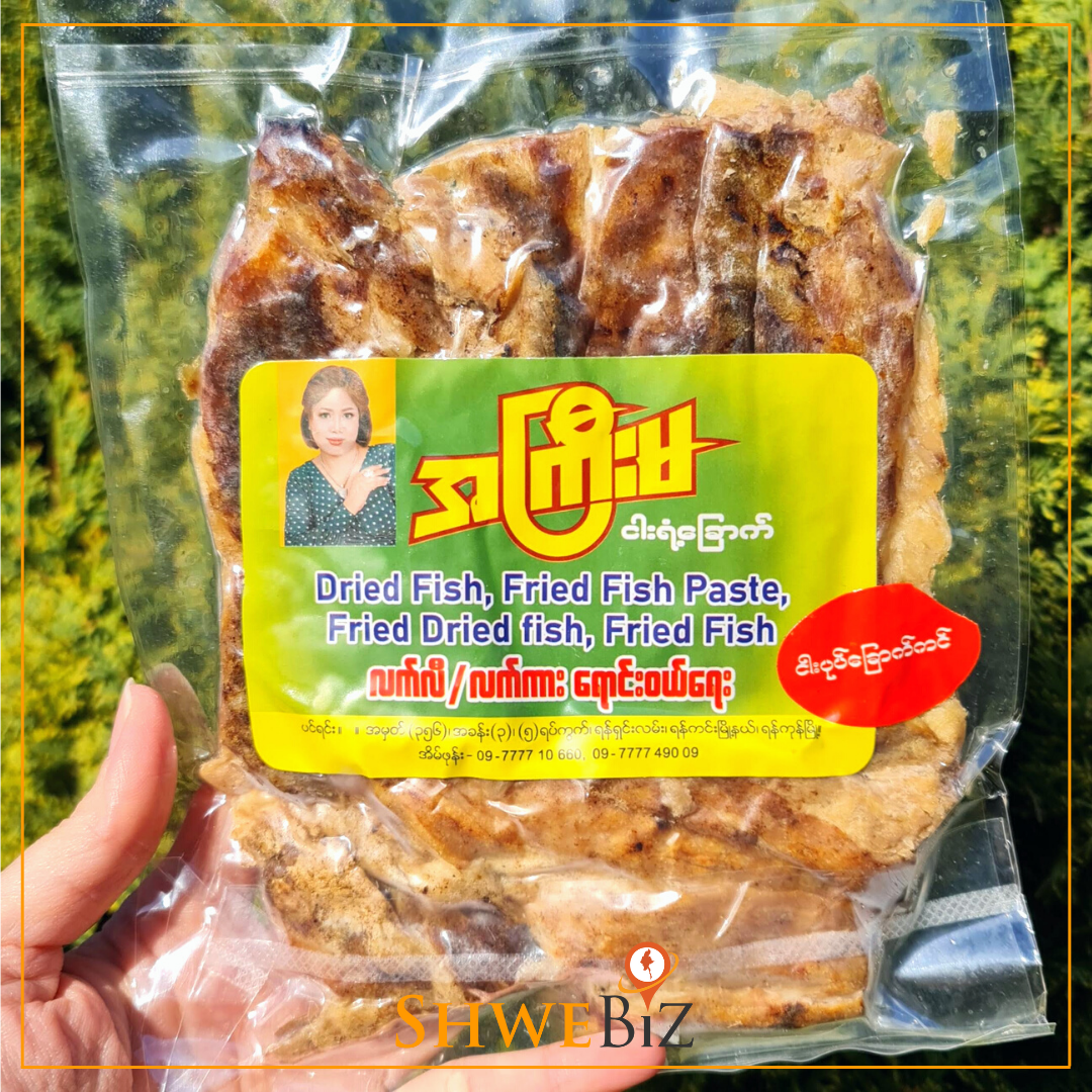 အကြီးမ ငါးဘုတ်ခြောက် သဘာဝ မီးသွေးကင် (160g)