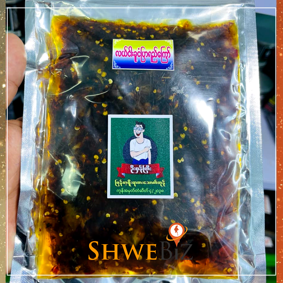 ဦးမှန်ကြီး လယ်ငါးခူငံပြာရည်ကြော် (280g)