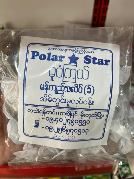 ဓူဝံကြယ် မိုးကုတ် မန်ကျည်းဖလိပ် (50g)