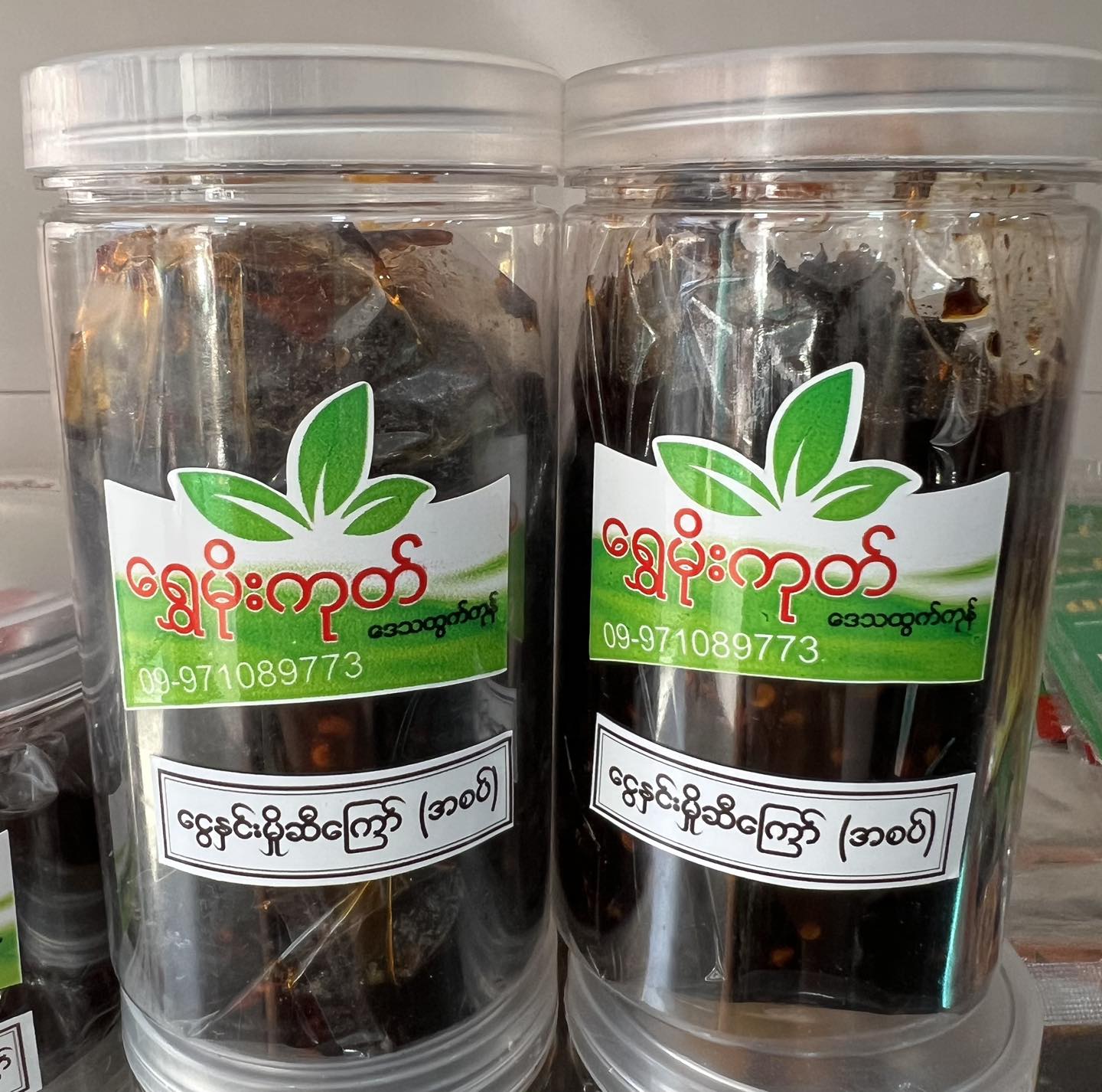 ရွှေမိုးကုတ် ငွေနှင်းမှိုဆီကြော် (အစပ်) (305g)