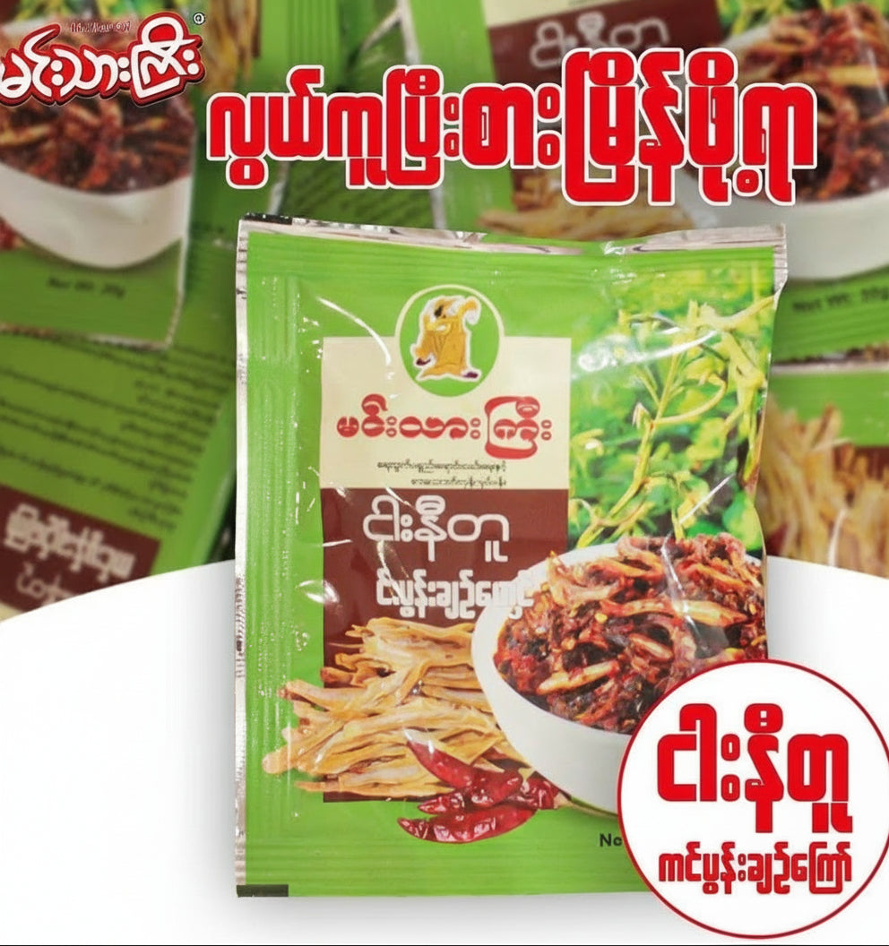 မင်းသားကြီး ငါးနီတူကင်ပွန်းချဉ်ကြော် (30g)