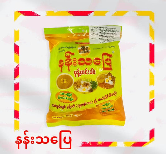 နန်းသပြေ မုန့်ဟင်းခါးဟင်းရည် အနှစ်ခြောက်