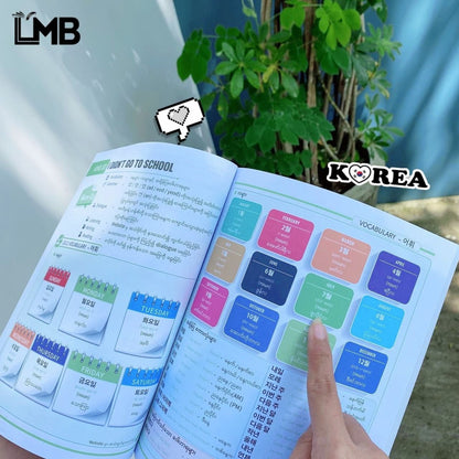 LMB Korean ဘာသာစကားစာအုပ်
