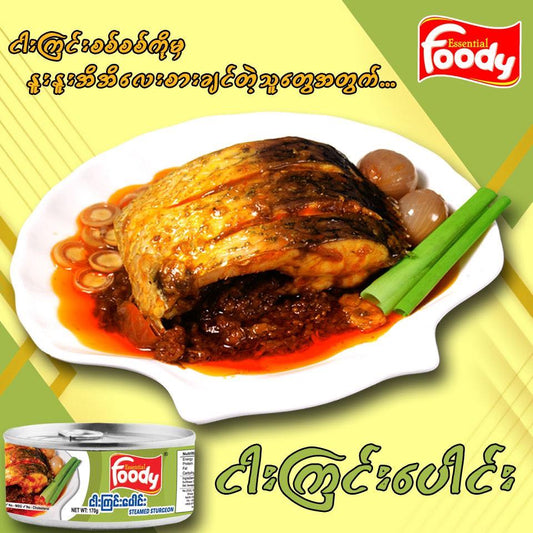 Foody ငါးကြင်းပေါင်း