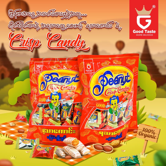 ရသာကောင်း မြေပဲ ချိုချဉ် (300g)